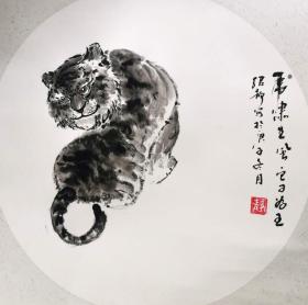 虎图50-50陈绍静