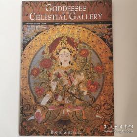 GODDESSESCELESTIALGALLERY 唐卡8开大开本