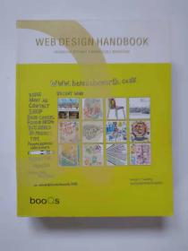 WEB DESIGN HANDBOOK网页设计手册