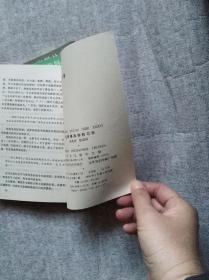 小学生写作指导丛书》【七本合售】
