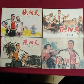 艳阳天cA