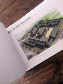 义县奉国寺建设性详细规划2010-2012