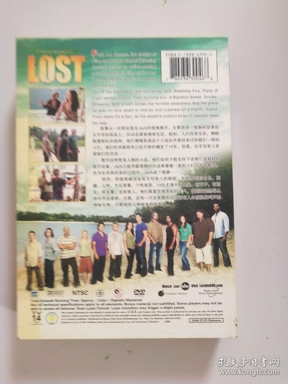 LOST迷失（第3季 1-23集） 8碟装   DVD