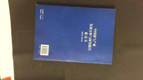 中国油气产业发展分析与展望报告蓝皮书 : 2012-2013