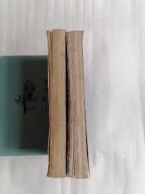 封神演义（上下册全）