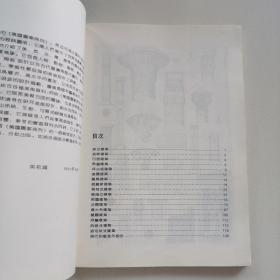 《万国图案系列.国外建筑装饰图形3000例》