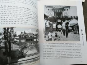 大理石：天然大理石画精品集， 历代大理点苍山石画图文集，大理建材石产业精品集粹  【大16开彩页精装 3本合售】