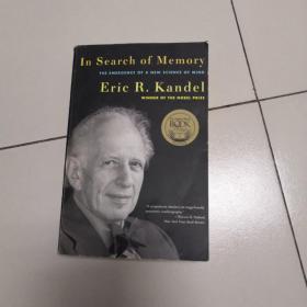 In Search of Memory：The Emergence of a New Science of Mind