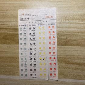 上海市徐汇医院卤菜卡（一张整版，五十年代！）