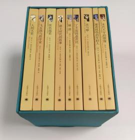 “菲茨杰拉德文集”全套盒装9册合售《爵士时代的故事》《那些忧伤的年轻人》《了不起的盖茨比》《夜色温柔》《人间天堂》《末代大亨的情缘》《美与孽》《飞女郎与哲学家》《崩溃》