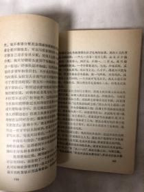 我这三十年