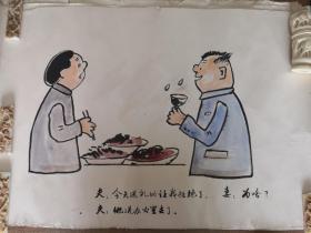 八十年代出版佚名漫画。