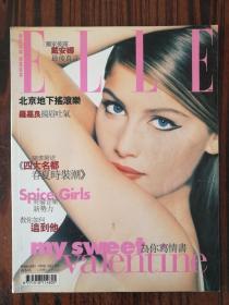 ELLE FEBRUARY 1998年NO.124