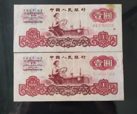 三版女拖拉机手4张