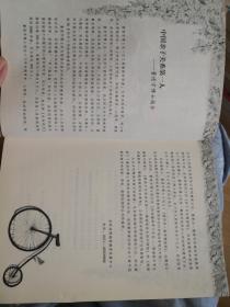 培育优秀子女的规律（附光盘）