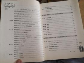 培育优秀子女的规律（附光盘）