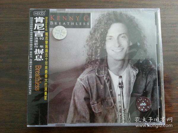 进口CD — Kenny G：Breathless，肯尼G：摒息；特别版加载民歌改编曲-茉莉花