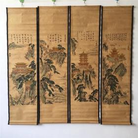 仿古做旧国画字画 四楼山水图 已装裱家居办公室四条屏装饰画挂画