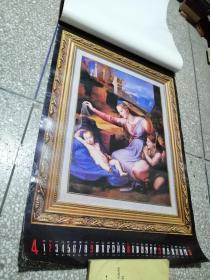 95年挂历巜西洋古典油画杰作》