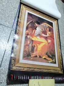 95年挂历巜西洋古典油画杰作》