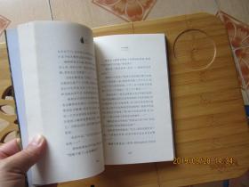 诺贝尔文学奖获奖作家作品宝库：青鸟