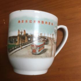 **茶杯（南京长江大桥）