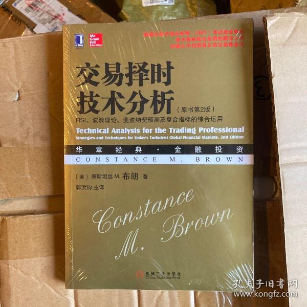 交易择时技术分析：RSI、波浪理论、斐波纳契预测及复合指标的综合运用