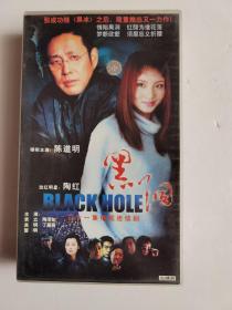 三十一集电视连续剧   黑洞   BLACK HOLE 31VCD】