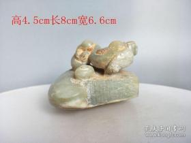 战汉和田玉手把件.1