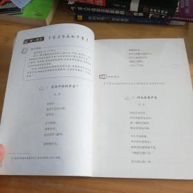 亲近母语·全阅读：小学五年级