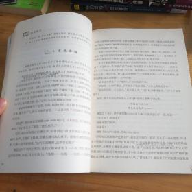 亲近母语·全阅读：小学五年级