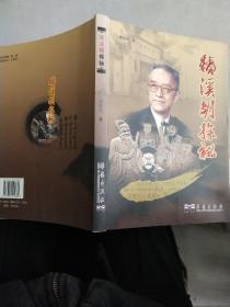 图解文释手相面相