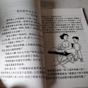 巧记数学概念公式