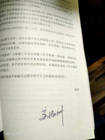 红旗CA7220 E轿车电控燃油喷射系统维修手册