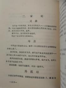 麦芒自选诗集之二：秋天里的歌（签名钤印本，内含信札一张，保真）