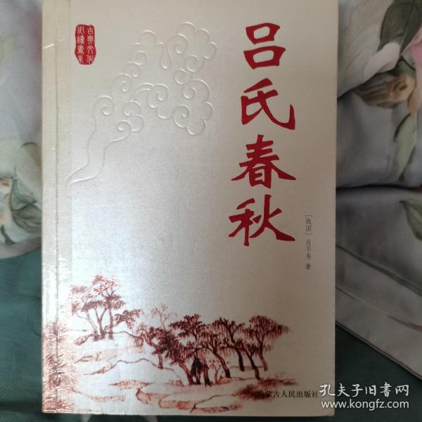 史记精选（上下）