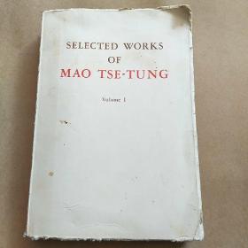 毛泽东选集，第一卷，外文版。
