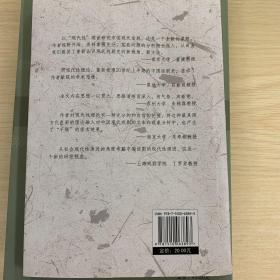 多面的现代性诉求：——理解20世纪上半期中国话剧的一种方式