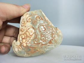 战汉和田玉手把件.1