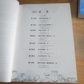 亲近母语·全阅读：小学五年级