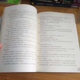 亲近母语·全阅读：小学五年级