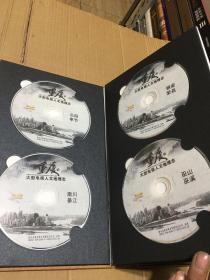 重庆四十集文献专题片大型电视人文地理志（DVD、20片装）