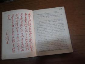 新华月报1971年2号（总316期）