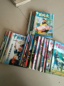 中国钓鱼 杂志共35本合售