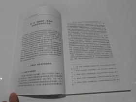 21世纪法学大视野 : 国际经济一体化进程中的国内法与国际规则