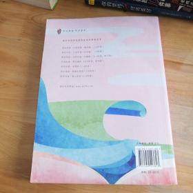 亲近母语·全阅读：小学五年级