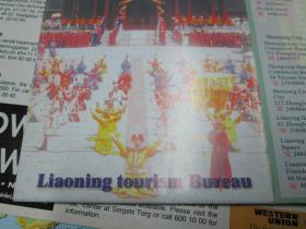 TOURIST GUIDE TO Liaoning Province