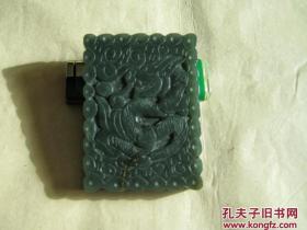 和田碧玉龙纹牌子  重0.15kg     7.7x5.6x1.2cm   全品【旧物】