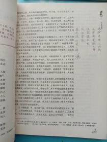 全日制普通高级中学教科书（试验修订本 必修）语文  第二、三、五、六册【4本合售】