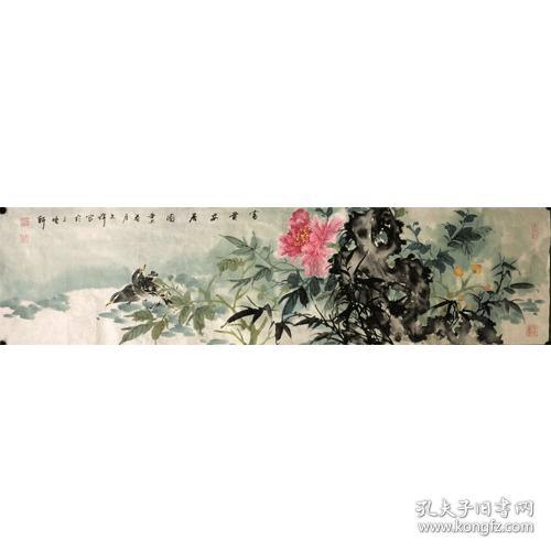 富贵安居图34-136杨文祥